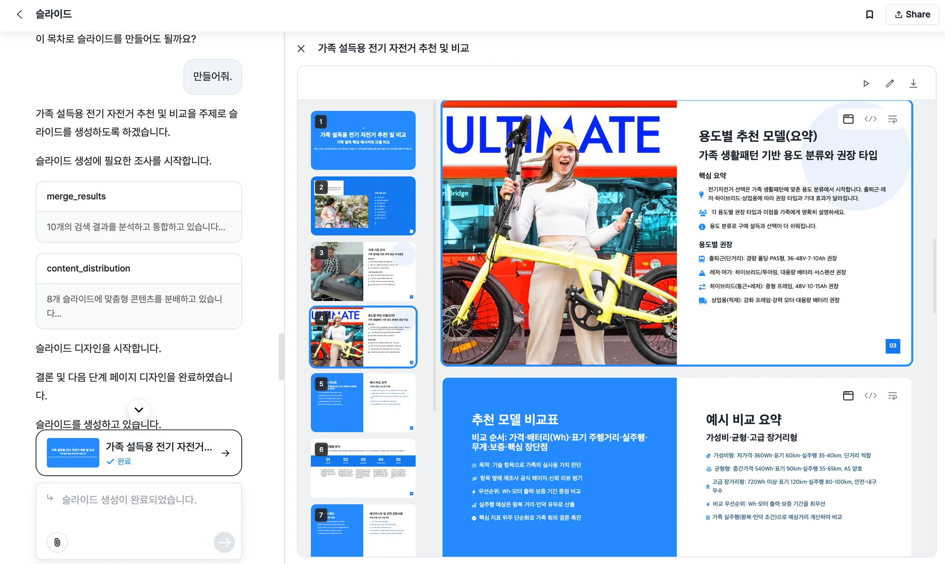 Alan LLM service 대표 이미지