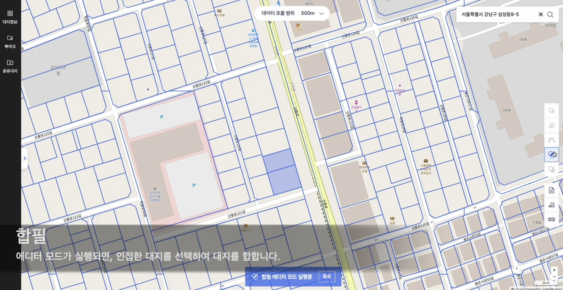 GIS S-DCIS 스크린샷 4/5
